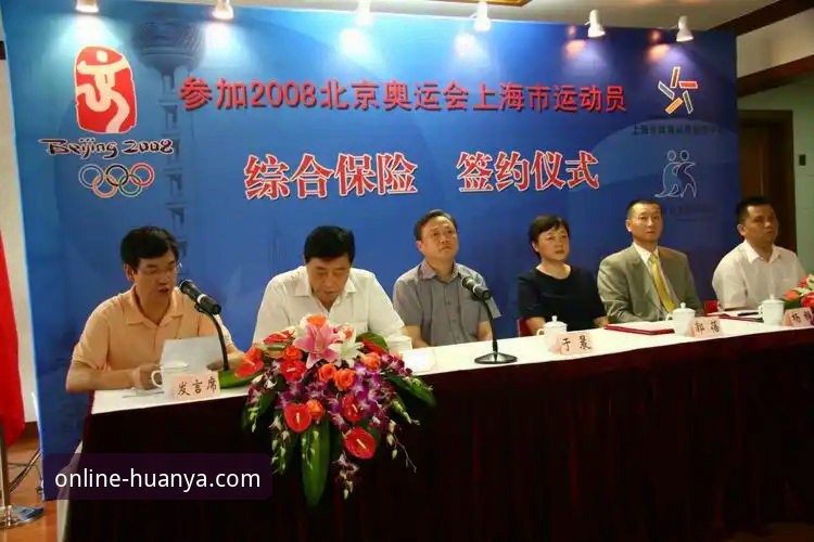 环亚体育手机注册全流程深度解析：从零开始畅享体育竞技