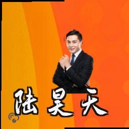 陆昊天